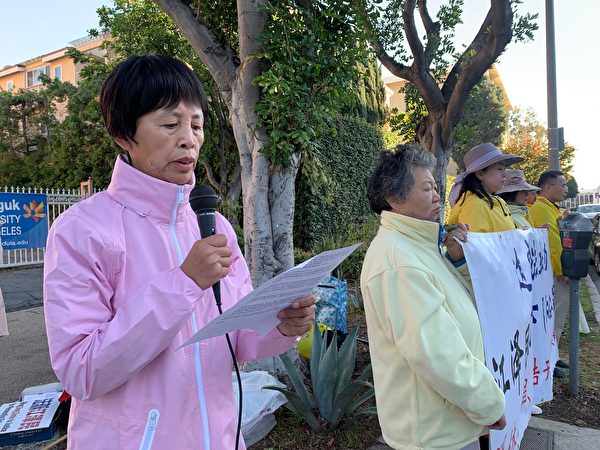 2022年12月13日的集會上，洛杉磯法輪功學員董欣華要求中共立即釋放被非法綁架的弟弟董怡然。（韓冰／大紀元）