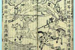 看《龍文鞭影》學典故:張巡軍令 陳琳檄文