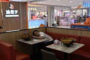 西方投行調低中國經濟預期 專家:實情更糟