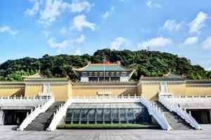 美媒公布全球最佳25大旅遊目的地 台北上榜