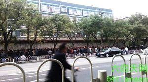 中共六中全會在即 上萬訪民進京被「維穩」