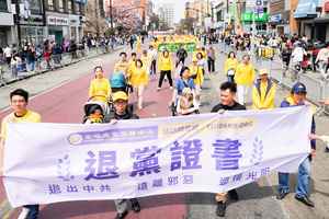 中國留學生如何辦理退出中共證明