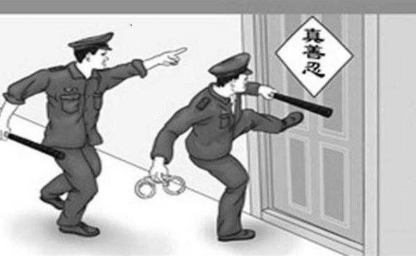 中共警察綁架騷擾法輪功學員。（明慧網）