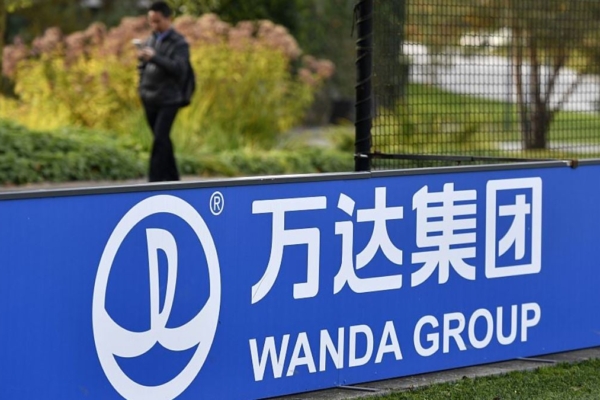 萬達集團小貸公司股權遭拍賣 債務已超81億元