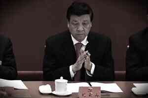 前常委劉雲山心腹連輯落馬 曾打壓《炎黃春秋》