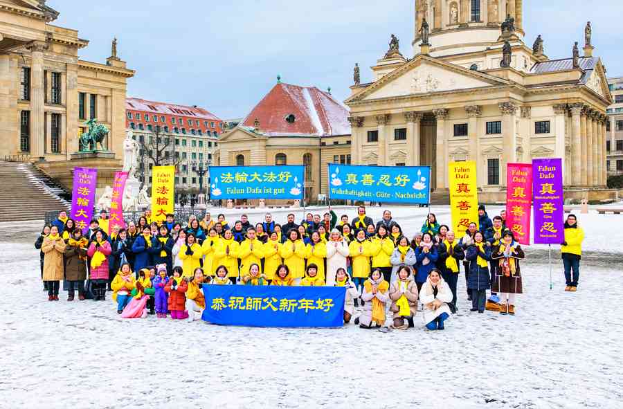 丙午年至 德國法輪功學員恭祝李大師過年好