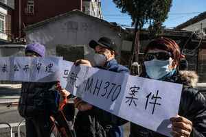馬航MH370索賠案於北京開審 戒備森嚴