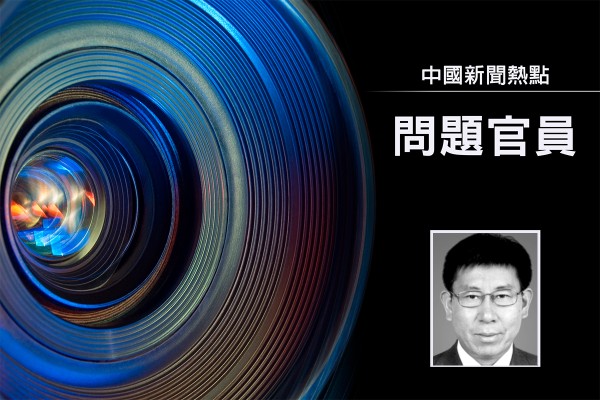 中科院院士周成虎被查 曾力推低空經濟