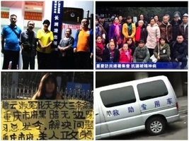 人權日之際 北京訪民被送精神病院影片曝光