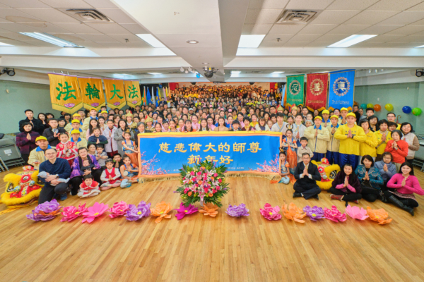 【圖輯】恭祝李洪志先生新年好 紐約學員文藝表演