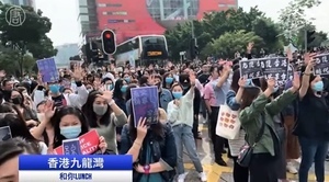 香港抗爭者：不論多久 將和中共奉陪到底