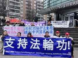 紐約華人集會 籲參院通過制止中共活摘法案