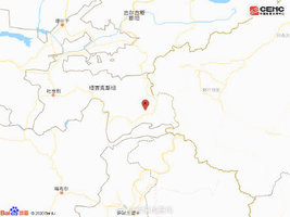 塔吉克、新疆邊境附近發生6.1級地震