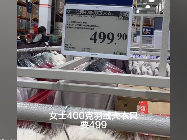 大陸中產搶購超市平價羽絨服 網民：消費降級