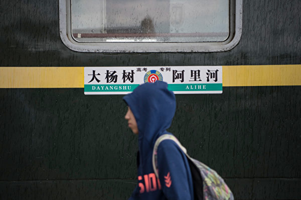 不滿中共取消蒙語教學 內蒙古爆發大規模抗議