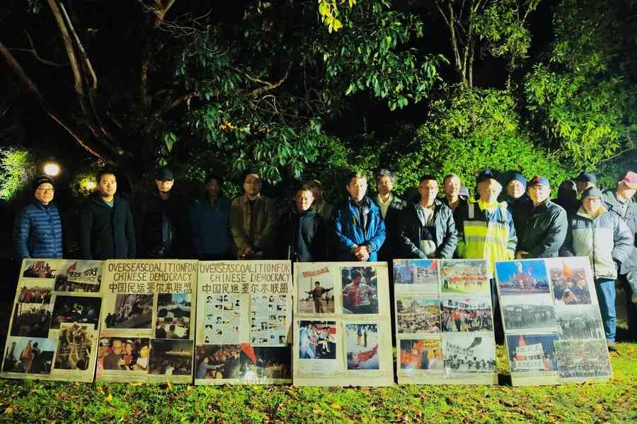 六四37周年｜墨爾本集會悼念六四：風雨無阻 緬懷英靈