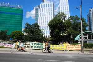 反迫害26周年 多倫多法輪功學員築真相長城