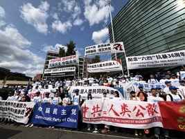 報告：中共對海外抗議者進行系統性跨國鎮壓