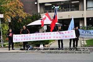 四通橋反黨標語在中國各地和全球傳開