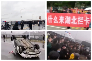 江西警察禁湖北人入境 爆大規模群體衝突