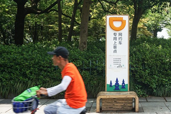 北京嚴查外地人開網約車 律師指扣車罰款違法