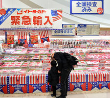 日本國會通過《美日貿易協定》 明年初生效