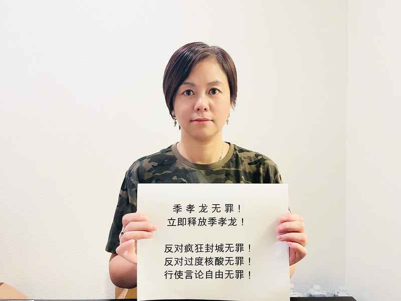 專訪人權活動家鄭云：江澤民死了也要被清算