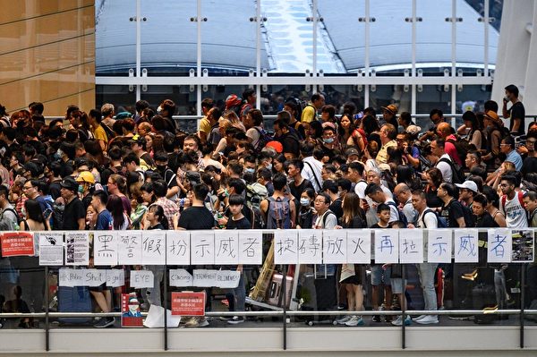 2019年8月12日，香港機場，抗議民眾將抗議標語貼在欄杆上。（PHILIP FONG/AFP/Getty Images）