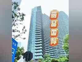 大批主播撤離 杭州知名網紅大樓租金腰斬