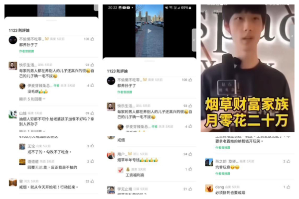 「煙草家族月零花二十萬」影片引煙民憤怒