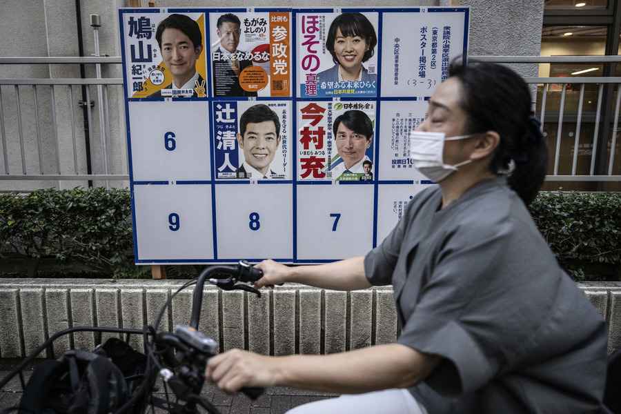 日本眾議院大選1344人參選 女性候選人創新高