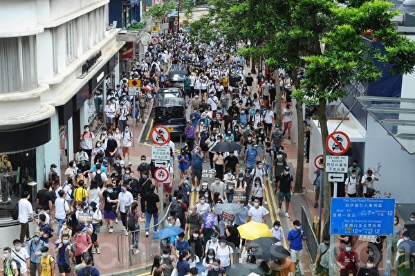 2020年7月1日，港人舉行遊行，反對《港版國安法》。（宋碧龍／大紀元）