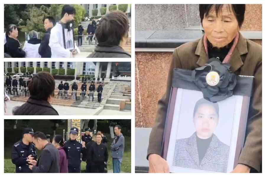 福建訪民黃清英上訪失聯後死亡 警方不立案