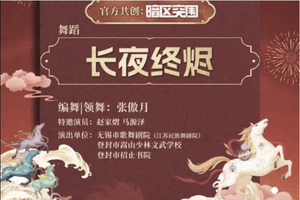 英慧:中共的鋼性穩定還能維持多久