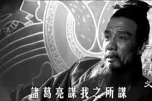魏宗萬去世 94版《三國演義》劇組又少一人