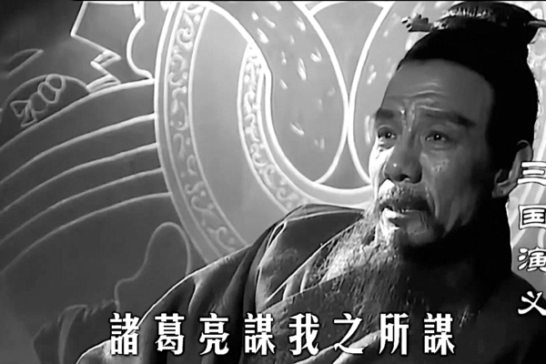 魏宗萬去世 94版《三國演義》劇組又少一人