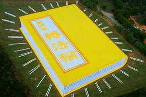 94歲加拿大老人修煉法輪功 精力充沛