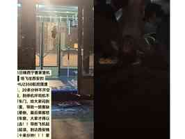 青海西寧機場擺渡車乘客暈倒 男子緊急砸窗通風