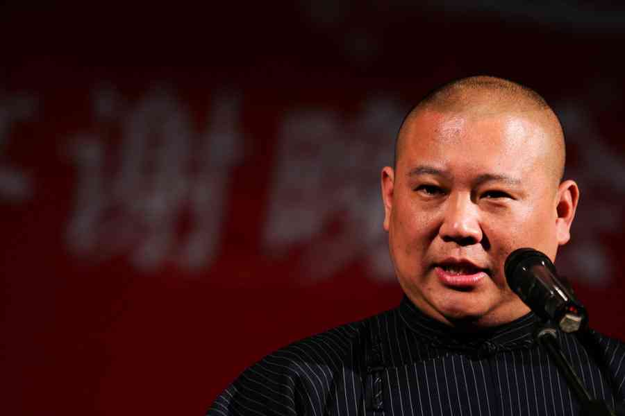 相聲演員郭德綱表演《藝高人膽小》遭約談