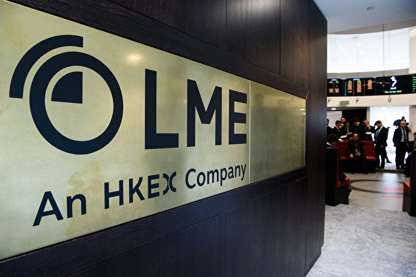 鎳價劇烈波動 LME 上調鎳交易保證金