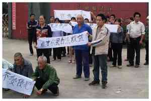 福建一村集體土地被政府侵佔 村民投訴無門