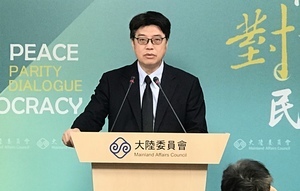 台灣陸委會：中共與中國人民利益相悖