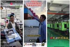 關稅戰美國訂單暫停 大陸外貿老闆拼直播