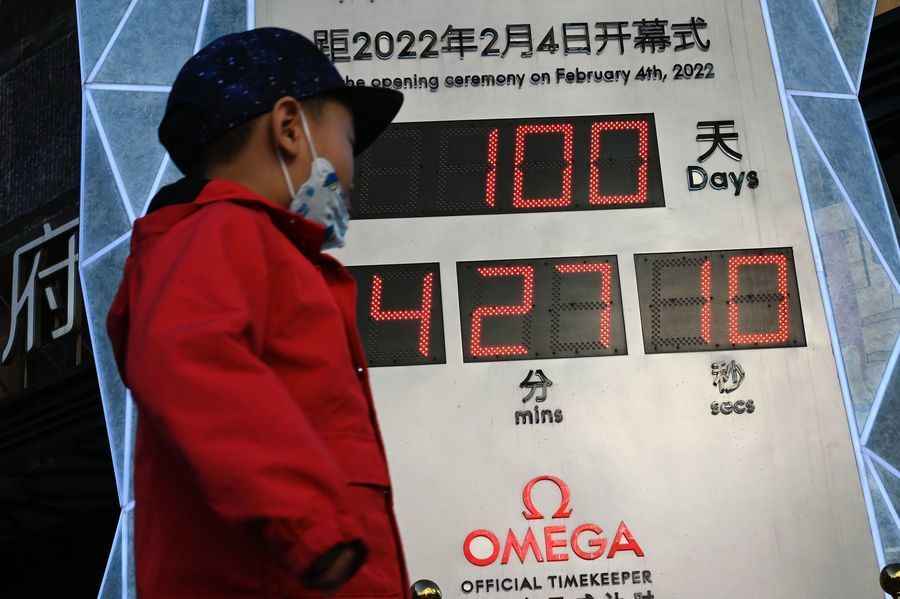 美參議員提國防授權法修正案 抵制北京冬奧
