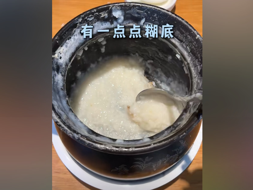 上海200元一份白粥登熱搜 店方回應