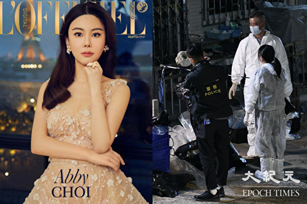 香港28歲時裝界名媛蔡天鳳（Abby Choi） 於日前疑遭前夫一家合謀殺害、肢解及烹屍。（大紀元合成圖）