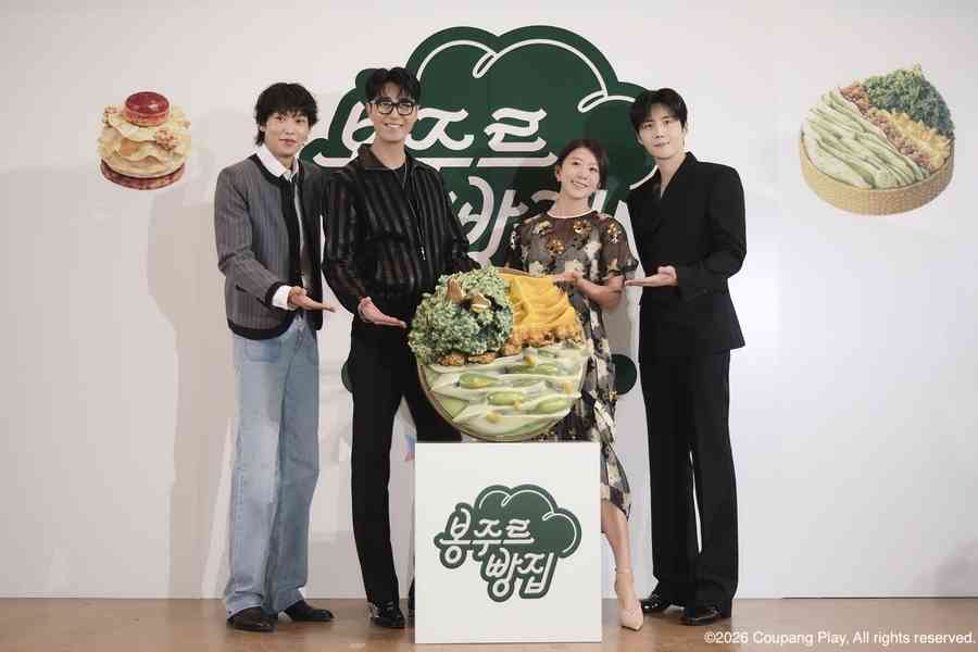 《Bonjour麵包店》開張 車勝元、金宣虎加入節目陣容