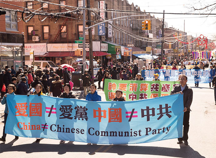 海外民眾聲援中國人退出中共黨團隊的「三退大潮」。（大紀元）