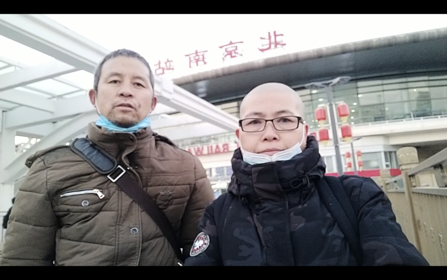 兩大陸維權人士網上求助後再陷冤獄
