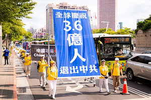 大陸山東國保警察退黨記